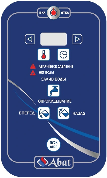 Котел пищеварочный Abat КПЭМ-100-О цельнотянутый