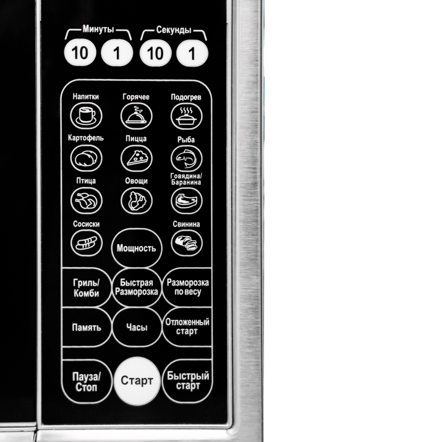 Микроволновая печь EKSI WDE900G-L30