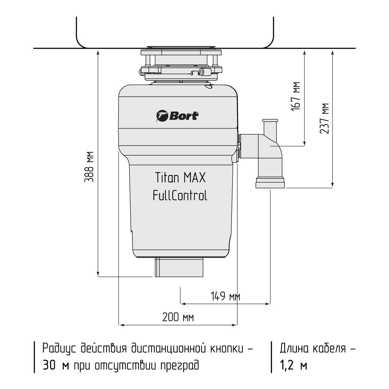 Измельчитель отходов Bort TITAN MAX Power Full Control