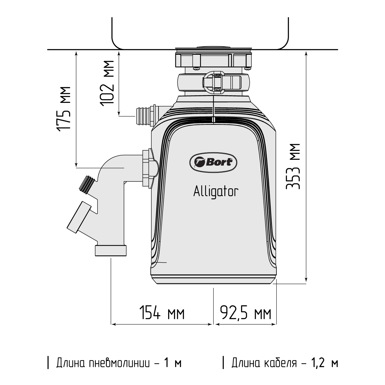 Измельчитель отходов Bort Alligator