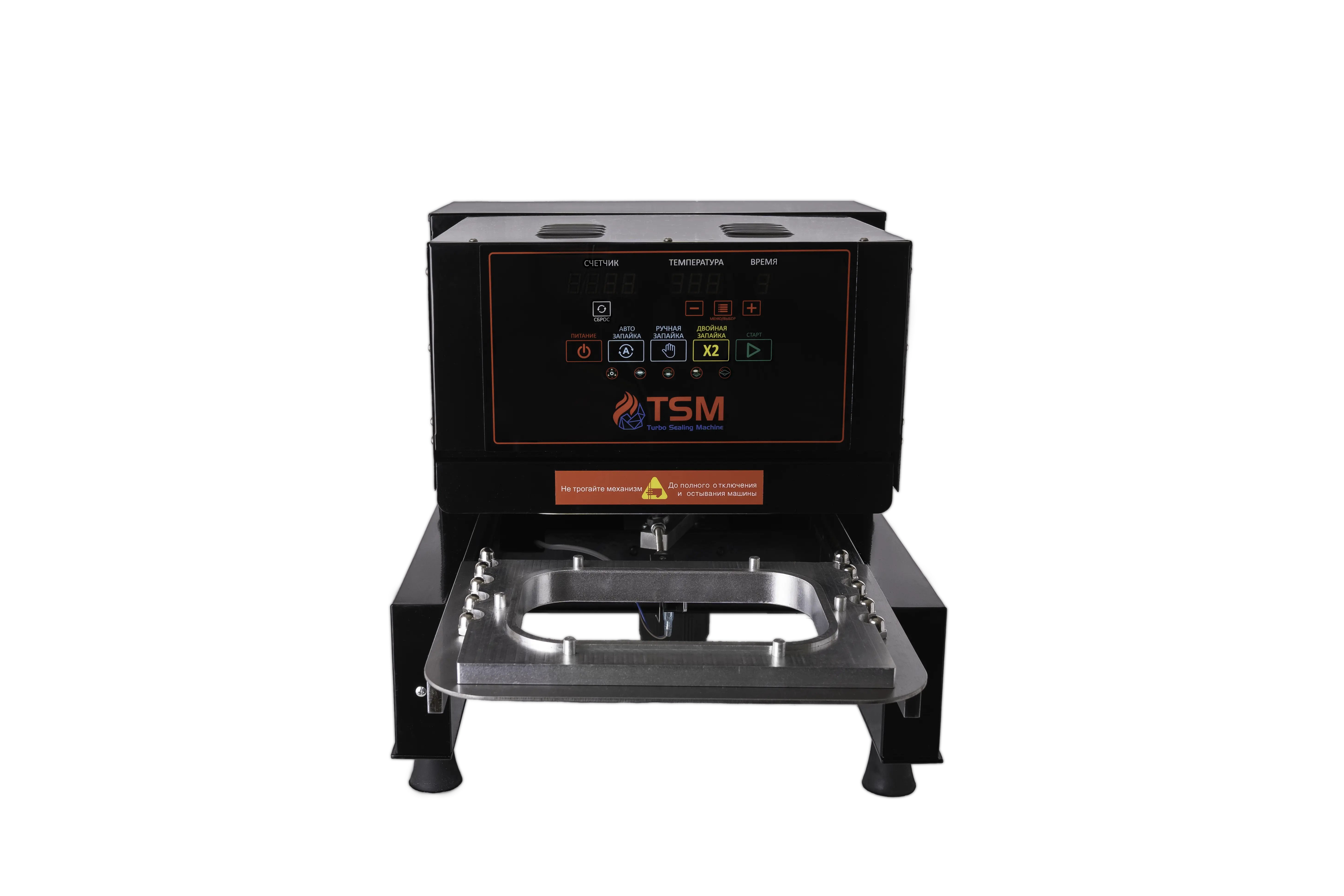 Запайщик для алюминиевых лотков TSM-H-220