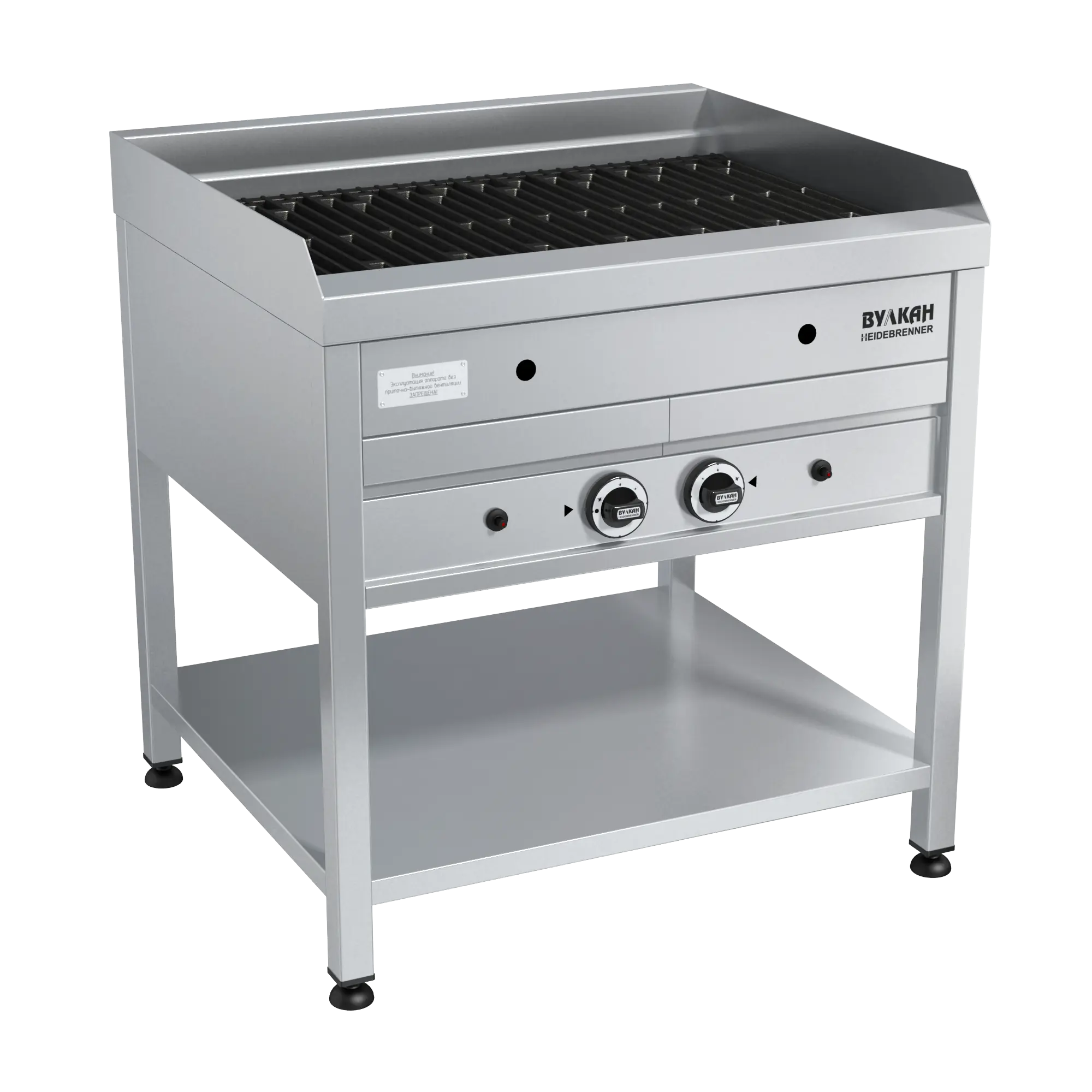 Гриль лавовый Вулкан-Heidebrenner BPD 02K, Сноу, 641282, газовый