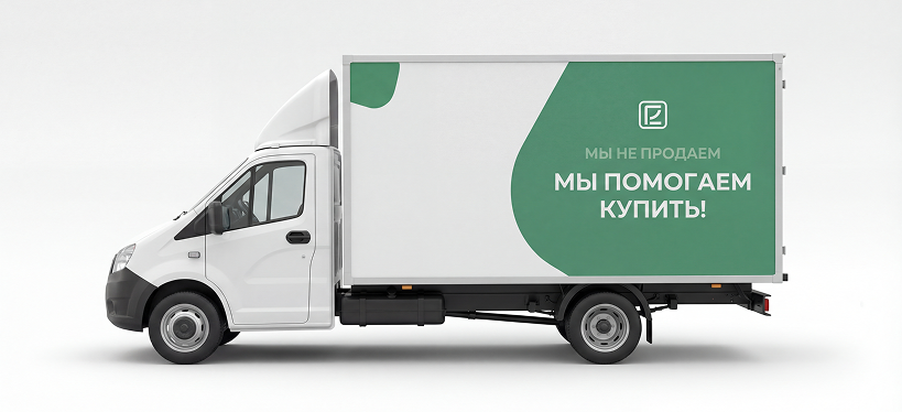 Доставка