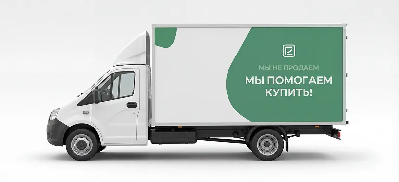 Доставка