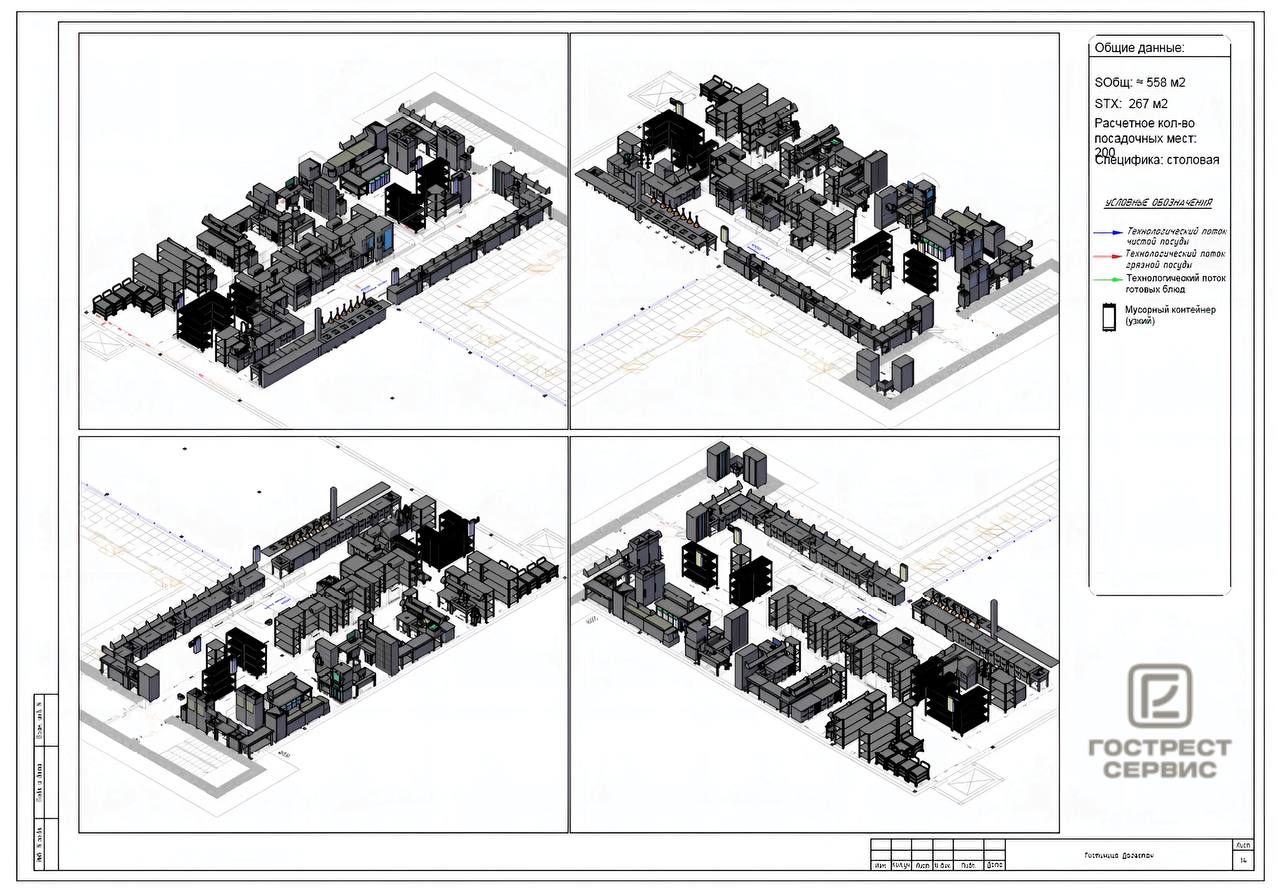 Ресторан в Дагестане