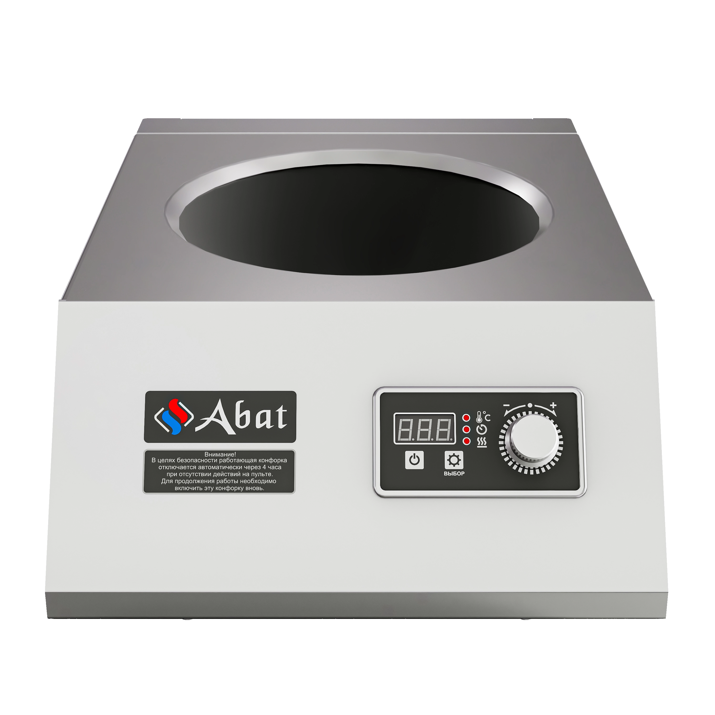 Плита Abat КИП-1Н-5,0ВОК, индукция, одноконфорочная