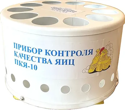 Овоскопы Овоскоп ПКЯ-10