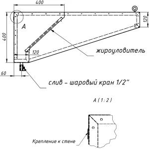 Зонт вытяжной пристенный Enigma RUS Е-ЗВП-2911