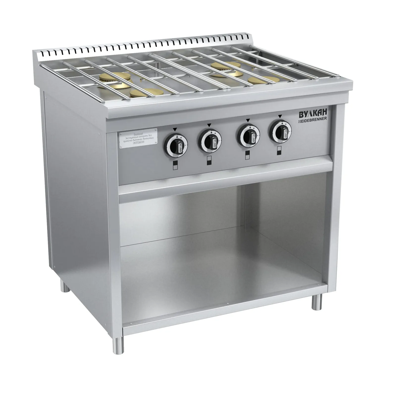 Плиты профессиональные ПЛИТА ГАЗОВАЯ ВУЛКАН-HEIDEBRENNER ПРГ-IIA-4М Standart СЕРИЯ 700,АРТ.82240