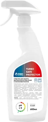 Расходные материалы Защитное средство для печей и пароконвектоматов TURBO SAFE PROTECTOR, 0,6 л