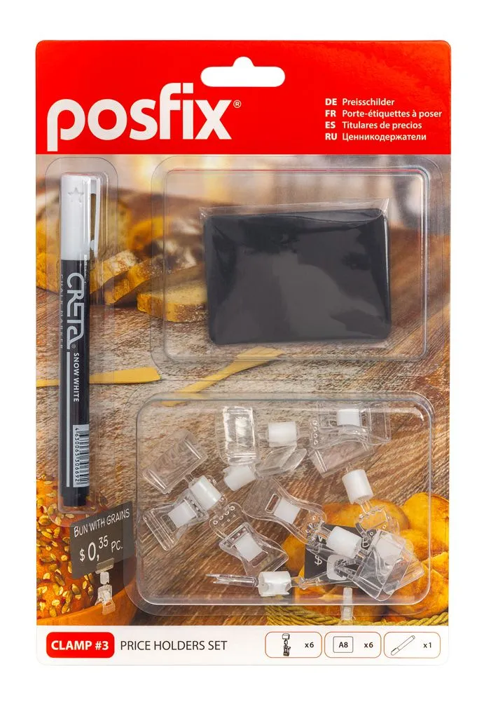 Набор ценникодержателей Posfix CLAMP №3 (202313)
