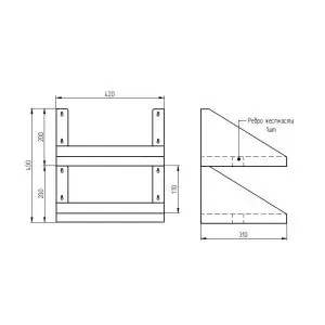 Полки настенные Полка навесная двухъярусная L=420 RoboLabs KF061-03-420