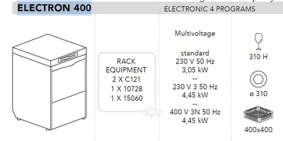 Фронтальные посудомоечные машины МАШИНА ПОСУДОМОЕЧНАЯ DIHR ELECTRON 400