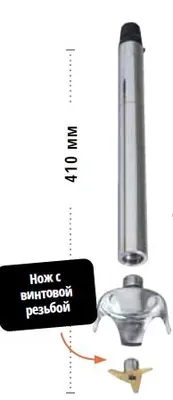 Рабочие органы и насадки Насадка к миксеру Dynamic MASTER M 90 AC002.H