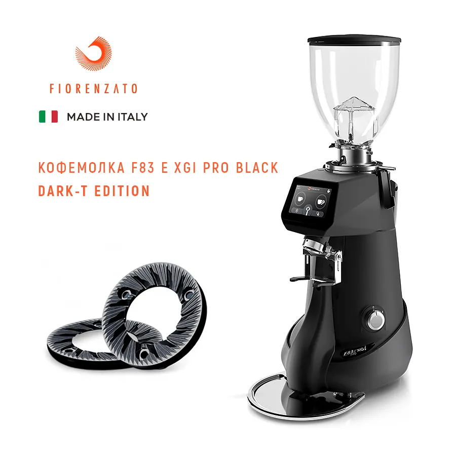Кофемолка F83 E PRO XGi Glossy Black || Dark-T Edition
