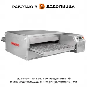 Стол центральный с ящиками Hicold нбмт 3-6/6 без столешницы