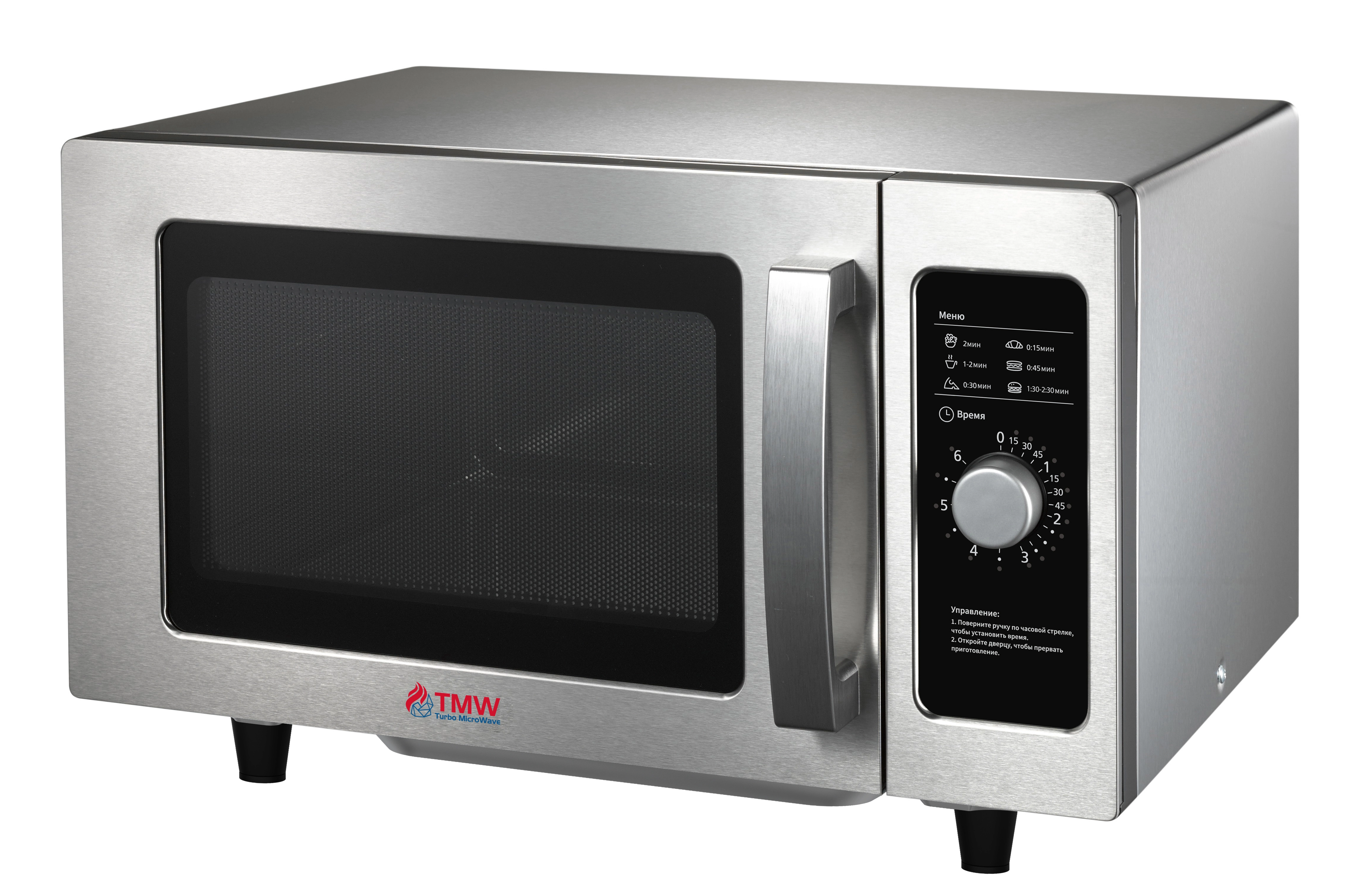 Печь микроволновая Turbo Micro Wave TMW-1100NML-II