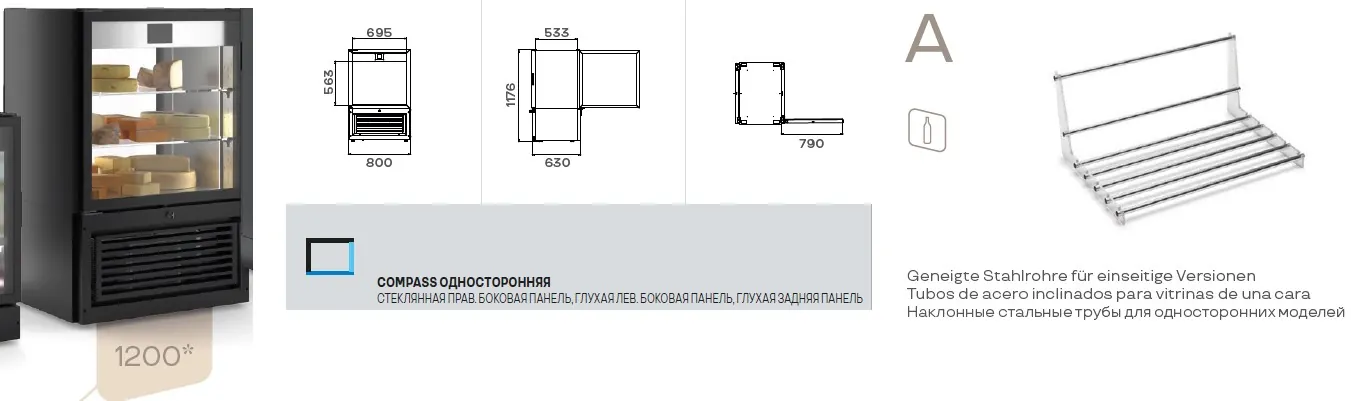 Шкаф вин. Enofrigo COMPASS A1CR#12MV1N чер.+полка GK93330002 1 шт.