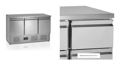 Столы для пиццы и салатов САЛАТ-БАР TEFCOLD SA1365 S/S+ВЫДВИЖНЫЕ ЯЩИКИ 12531 В 3 СЕКЦИЯХ