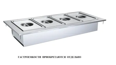 Мармиты МАРМИТ ВТОРЫХ БЛЮД KAYMAN GUSTO МР2-1500-1840-02-П