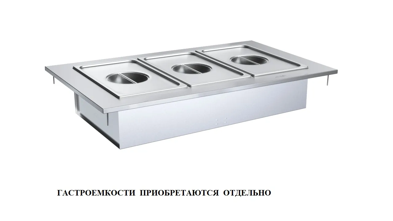 Мармит вторых блюд Kayman GUSTO МР2-1200-1540-02-П