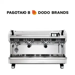 Кофемашина рожковая автоматическая Nuova Simonelli Aurelia WAVE T3 2Gr 380V pearl white+high groups+Autopurge