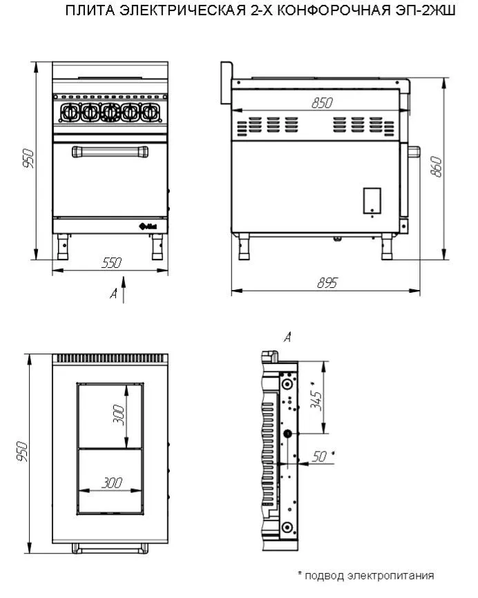 Плита Abat ЭП-2ЖШ, электрическая