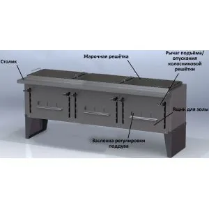 Гриль на углях Vesta Vega 3