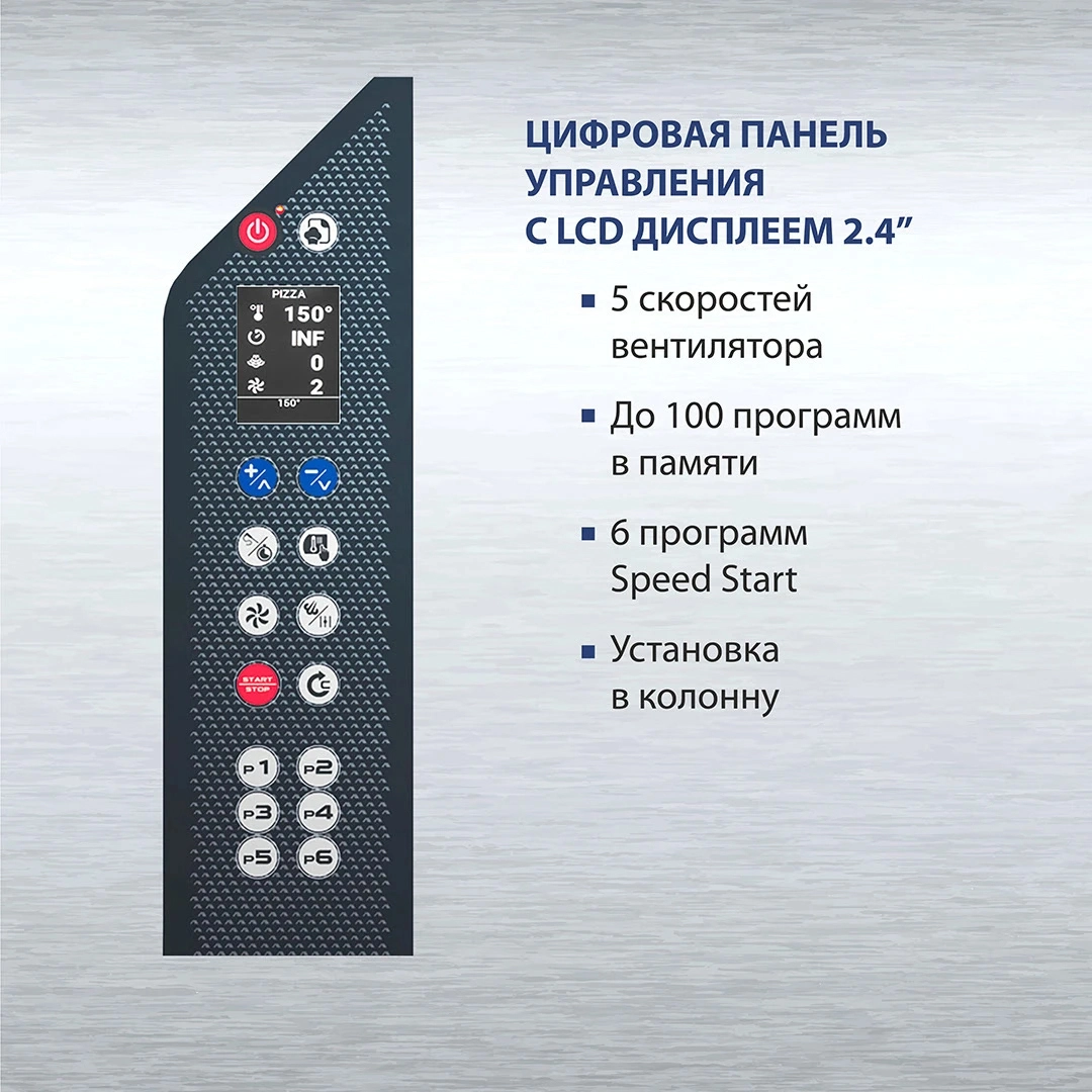 Печь конвекционная Radax серии Блок, BL10DGCLU