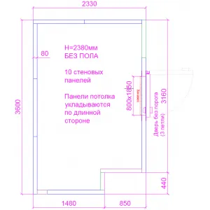 Камера холодильная ПрофХолод КС 17.2  РДОП800х1850 С Пр б/пола, завеса ПВХ