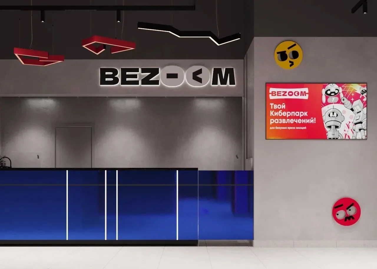 Детский парк «Bezoom»