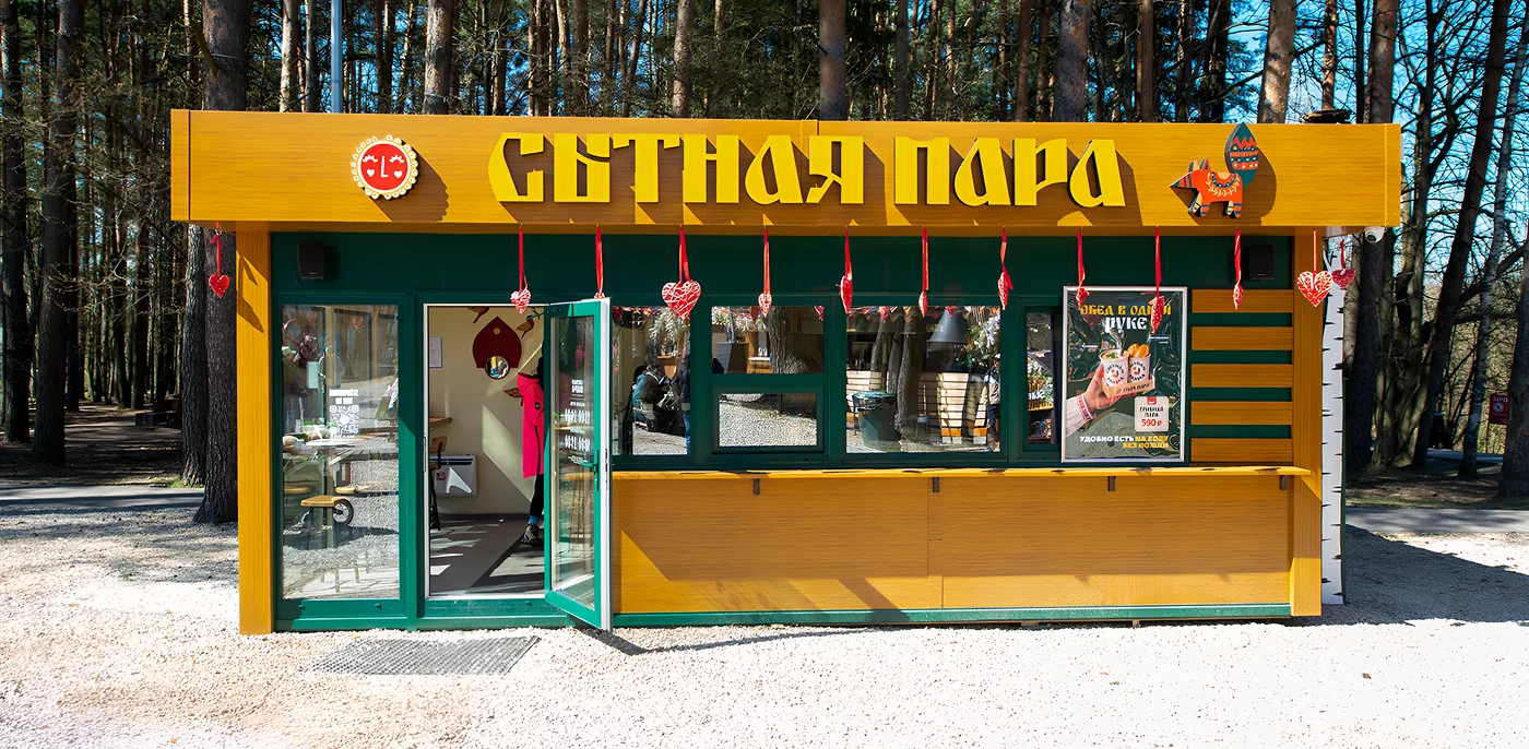 Фудкорт «Сытная пара»