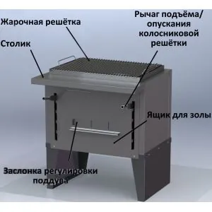 Гриль на углях Vesta Vega 1