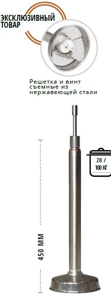Насадка к миксеру Dynamic BM PP пресс-пюре AC220