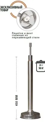 Рабочие органы и насадки Насадка к миксеру Dynamic BM PP пресс-пюре AC220