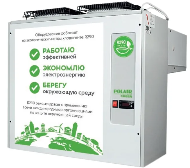 Моноблоки холодильные МОНОБЛОК POLAIR MB211S GREEN 1117048d