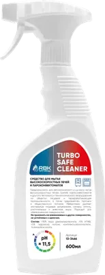 Расходные материалы Моющее средство для пароконвектоматов TURBO SAFE CLEANER, 0,6 л