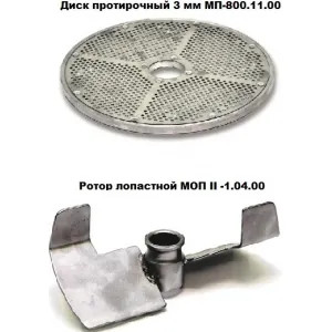 Протирка Торгмаш Пермь ОМ-350М/220-02