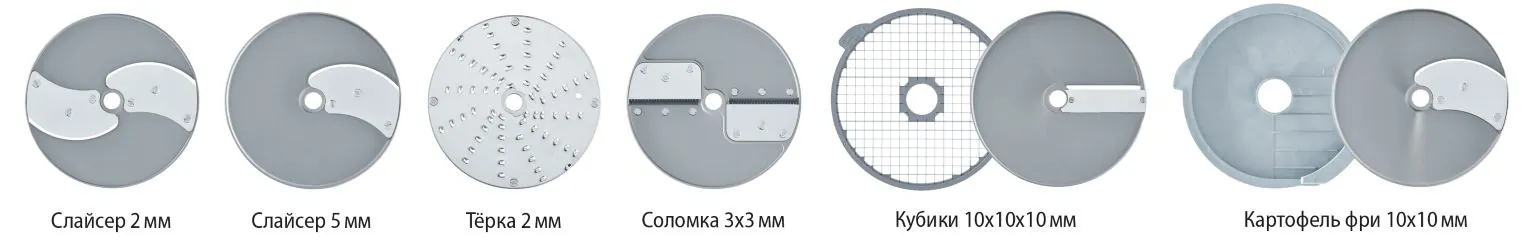 Набор дисков ROBOT COUPE 1933W MINERAL+ CL50/52/R502