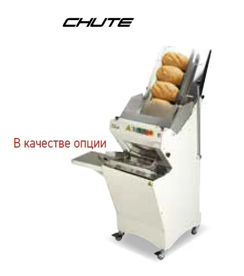 Хлеборезки ХЛЕБОРЕЗКА JAC CHUTE 450 11ММ 3Ф/ВОЗДУХОДУВКА