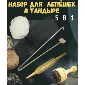 Инвентарь и инструмент НПР