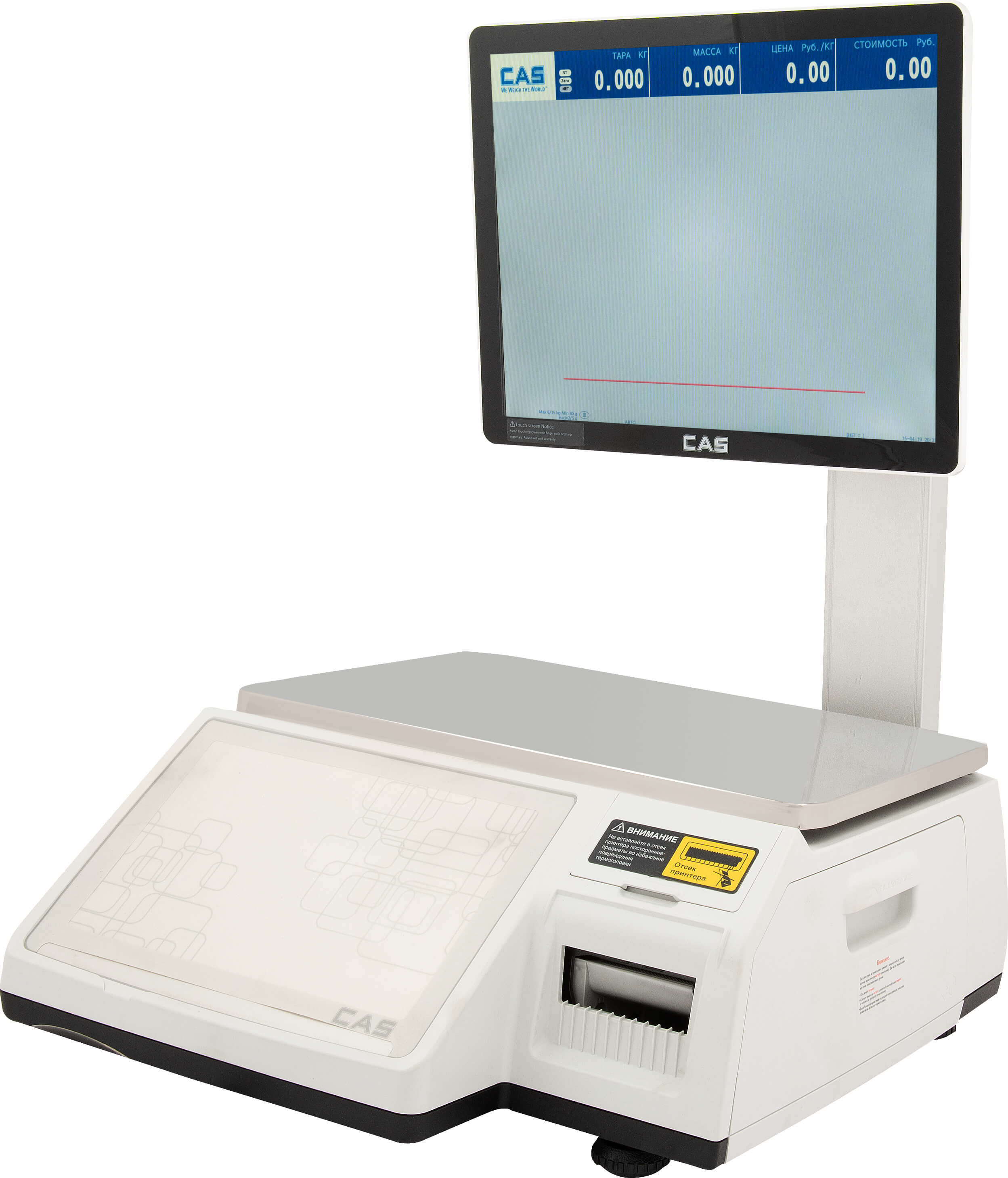 с печатью этикеток CL7000-15S