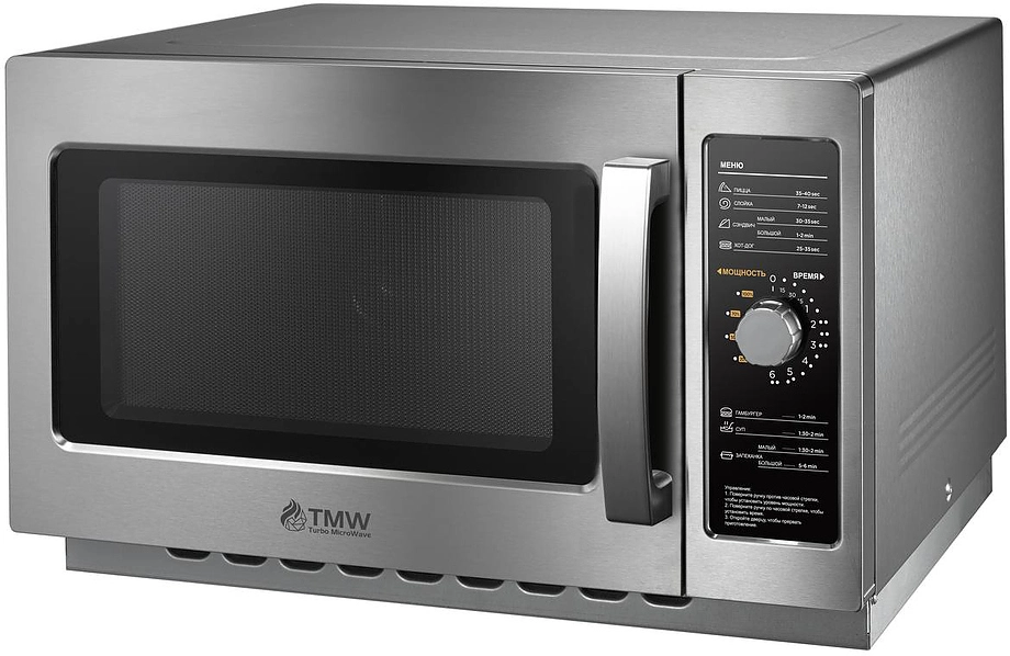 Печь микроволновая Turbo Micro Wave TMW-1100NM-II