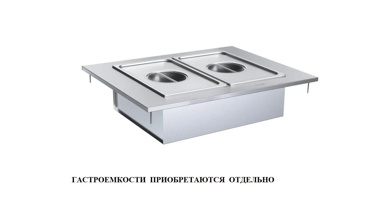 Мармит вторых блюд Kayman GUSTO МР2- 900-1240-02-П