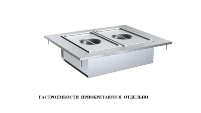 Мармиты МАРМИТ ВТОРЫХ БЛЮД KAYMAN GUSTO МР2- 900-1240-02-П